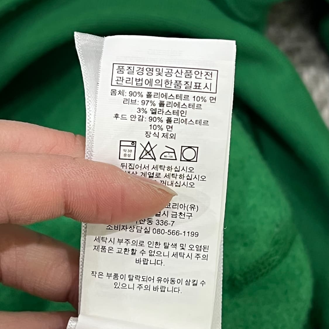 폴로 랄프로렌 빅로고 후드티 s08458 상품이미지9