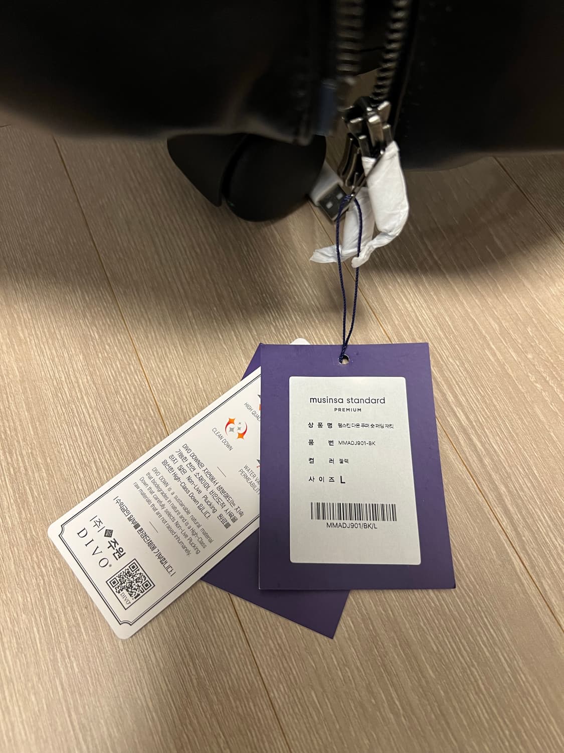 무탠다드 램스킨 패딩 상품이미지3