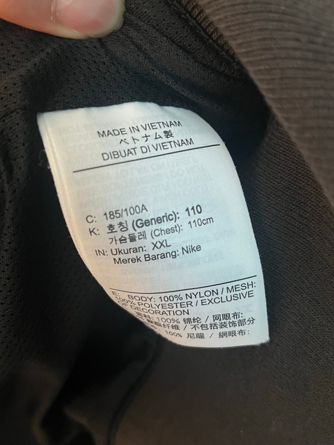 [2XL] 나이키 윈드러너 바람막이 블랙  상품이미지5