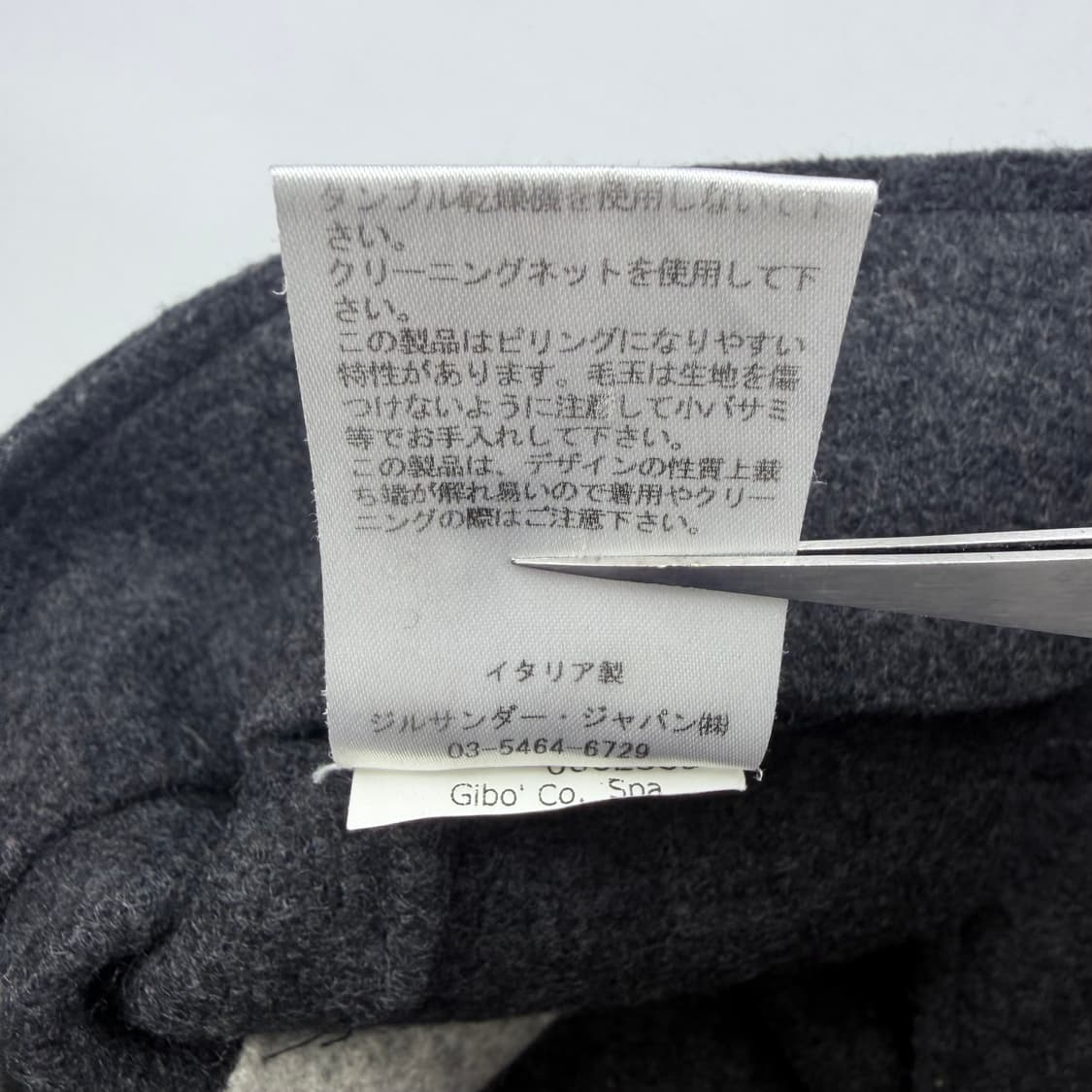 질샌더 투톤 패널 울 스커트 상품이미지7