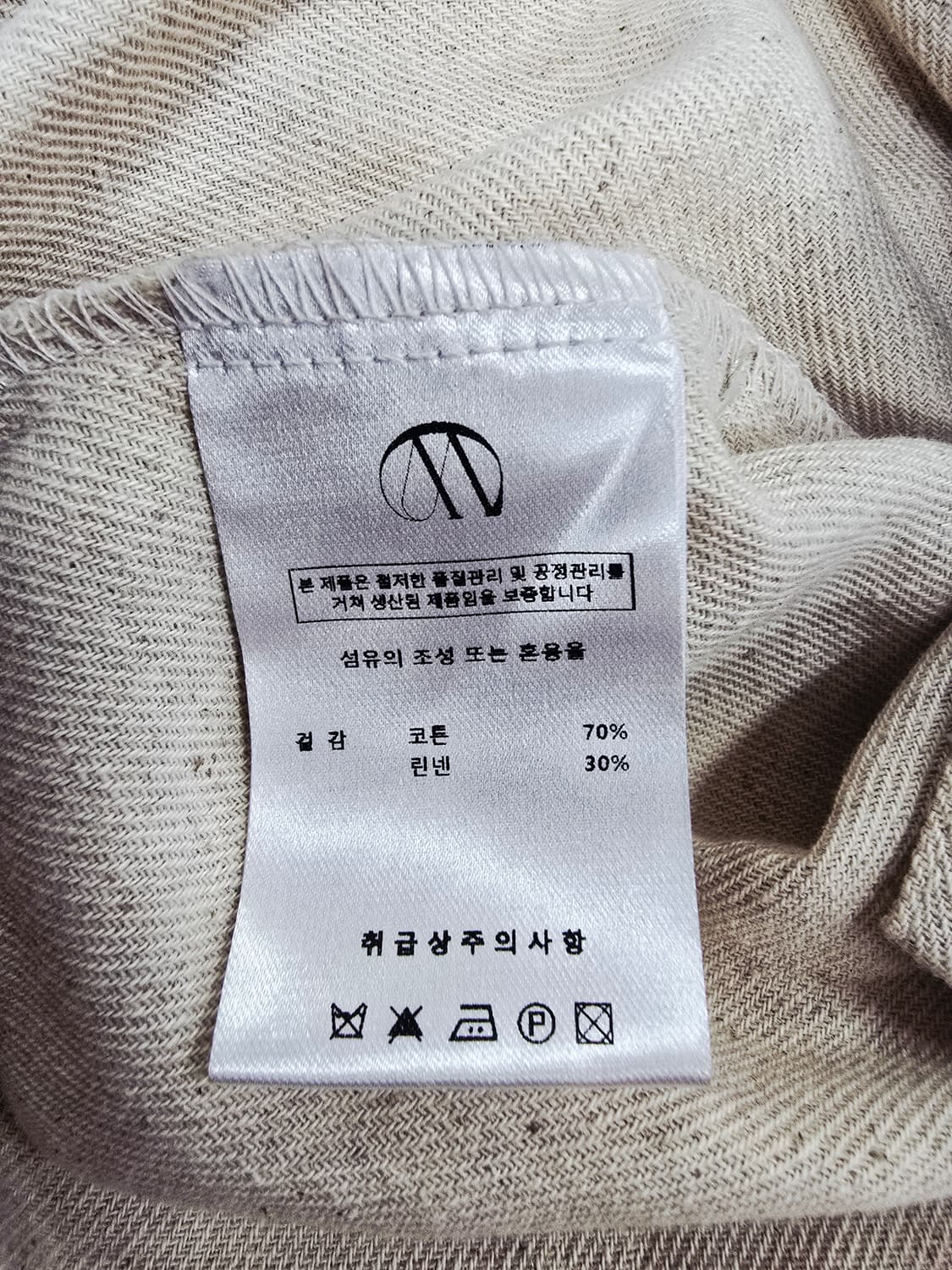 high quality 베이지 면 자켓 상품이미지8