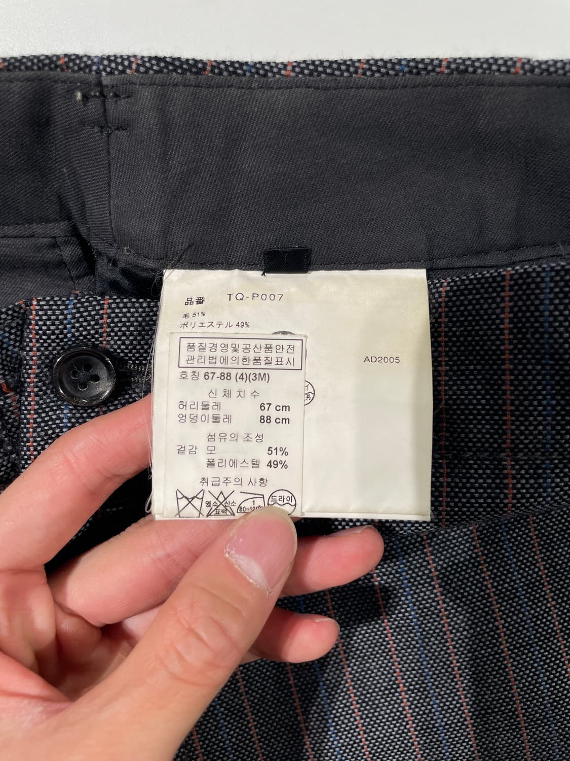 꼼데가르송 트리콧 그레이 ad2005 스트라이프 트라우저 상품이미지8