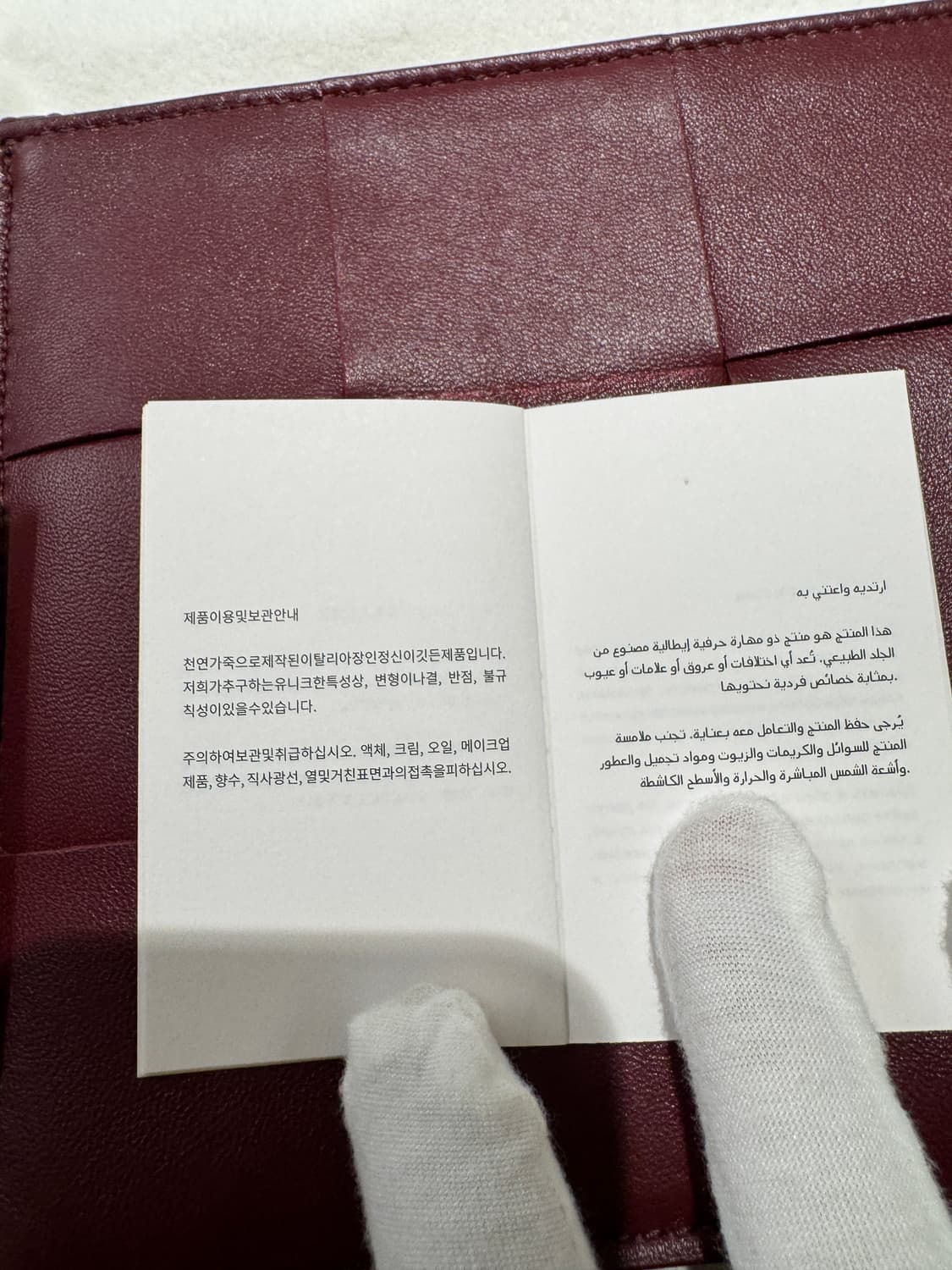 (희귀) 보테가베네타 신형 맥시 클러치 상품이미지4