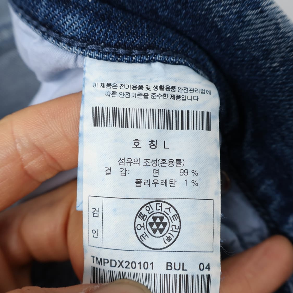 32/24/7시리즈 밴딩 데님 팬츠  상품이미지6