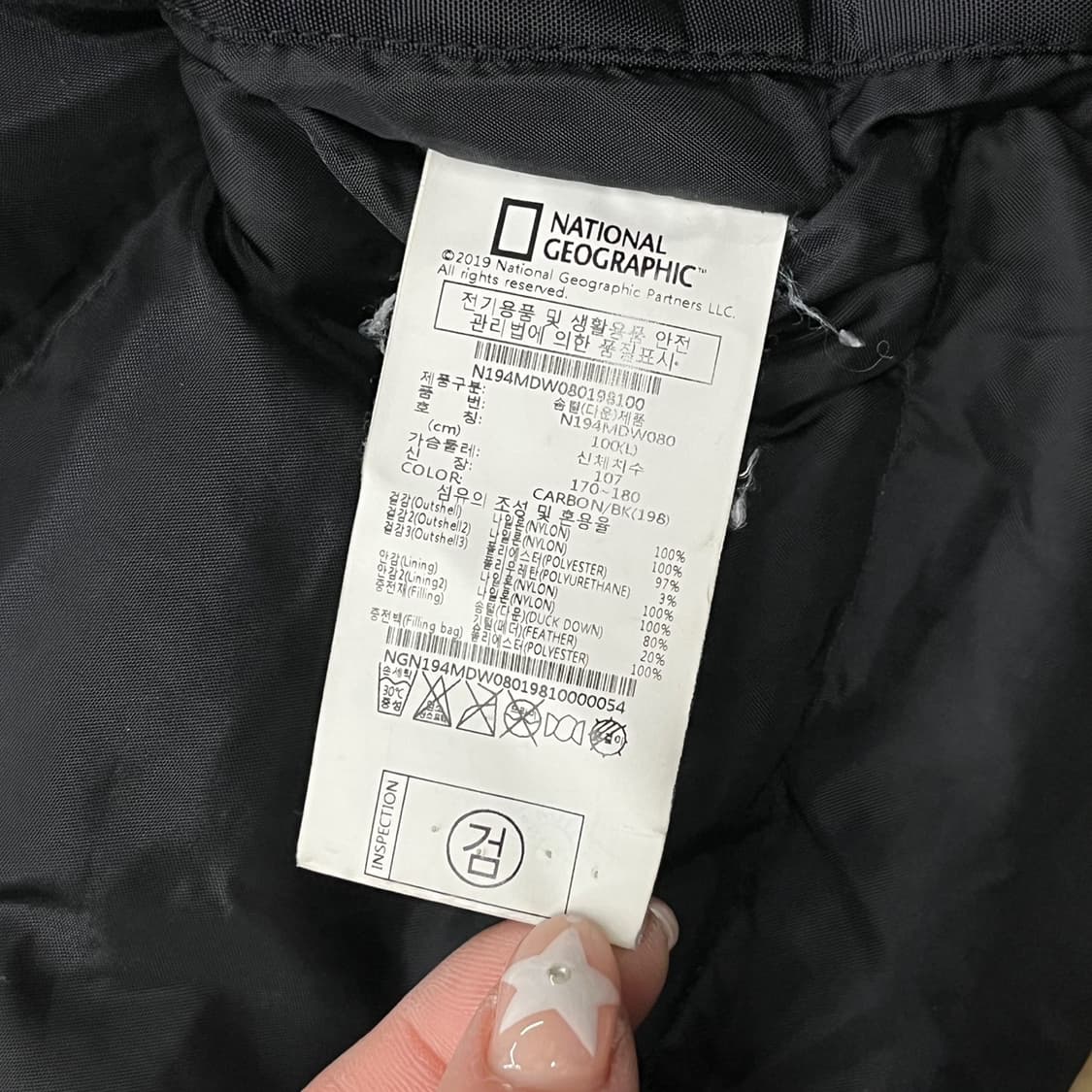 [정품/L] 내셔널지오그래픽 블랙 후드 패딩 점퍼 b19 상품이미지6