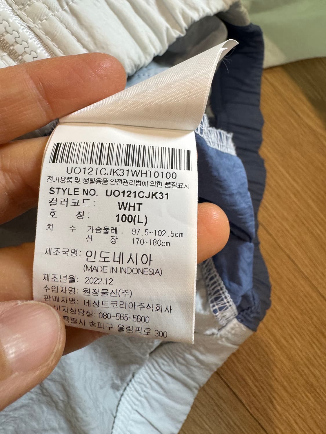 엄브로 딜라이트 스탠넥 웜업자켓 상품이미지7