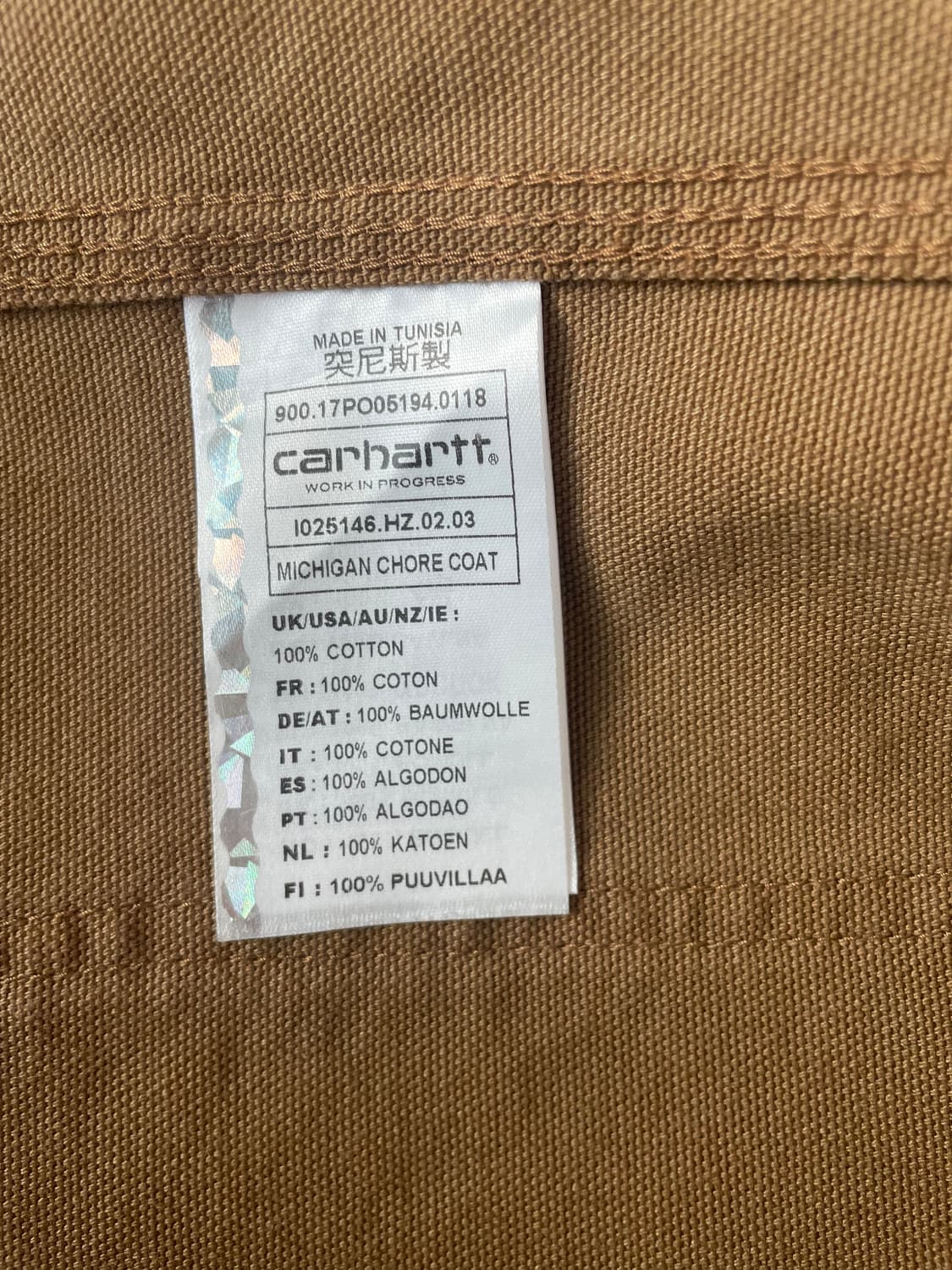 [L] 칼하트 WIP 미시건 초어 코트 자켓 상품이미지7
