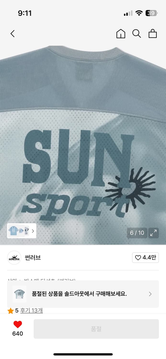 썬러브 반팔 제니 스포츠 매쉬 메쉬 티 패딩 베이프 나이키 스투시 메종 상품이미지4