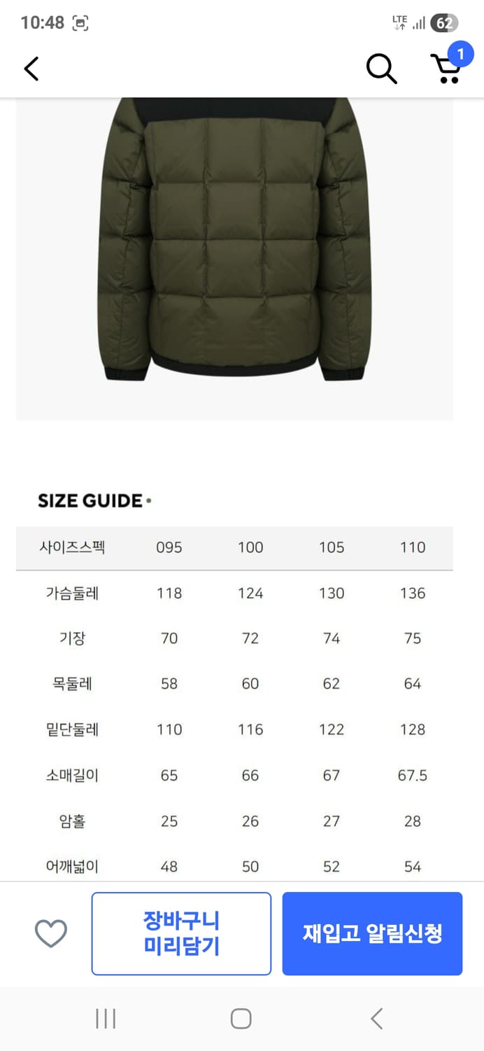 네파 퍼텍스 구스 다운 패딩 95~100사이즈 상품이미지8