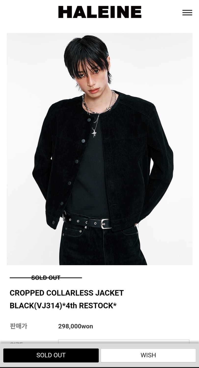 알렌느 카라리스 자켓 상품이미지1