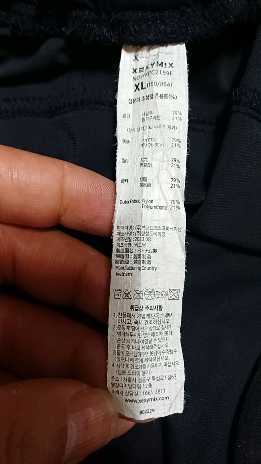 젝시믹스 냉감기능성 얇은조거팬츠 XL 기장100 상품이미지4