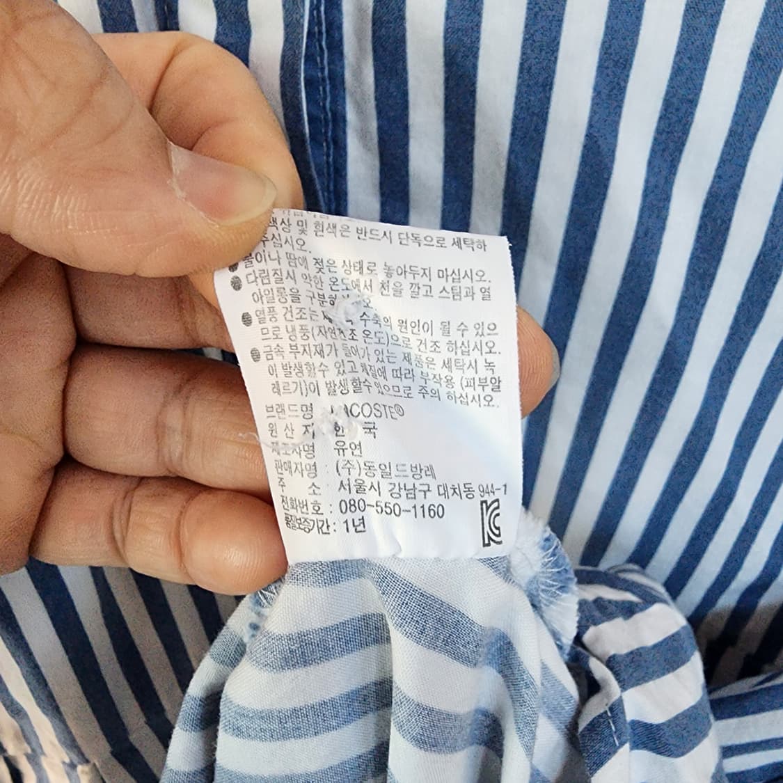 라코스테 스트라이프 셔츠 원피스 상품이미지7