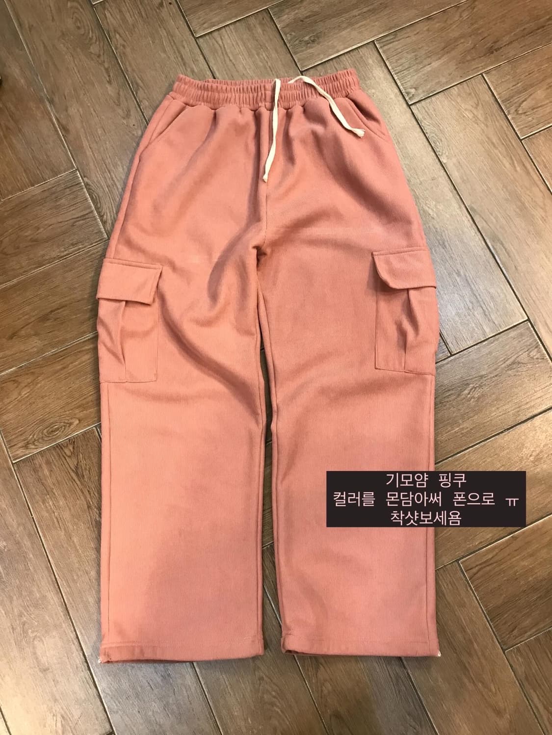 Baby Weety ! Code.6 상품이미지8