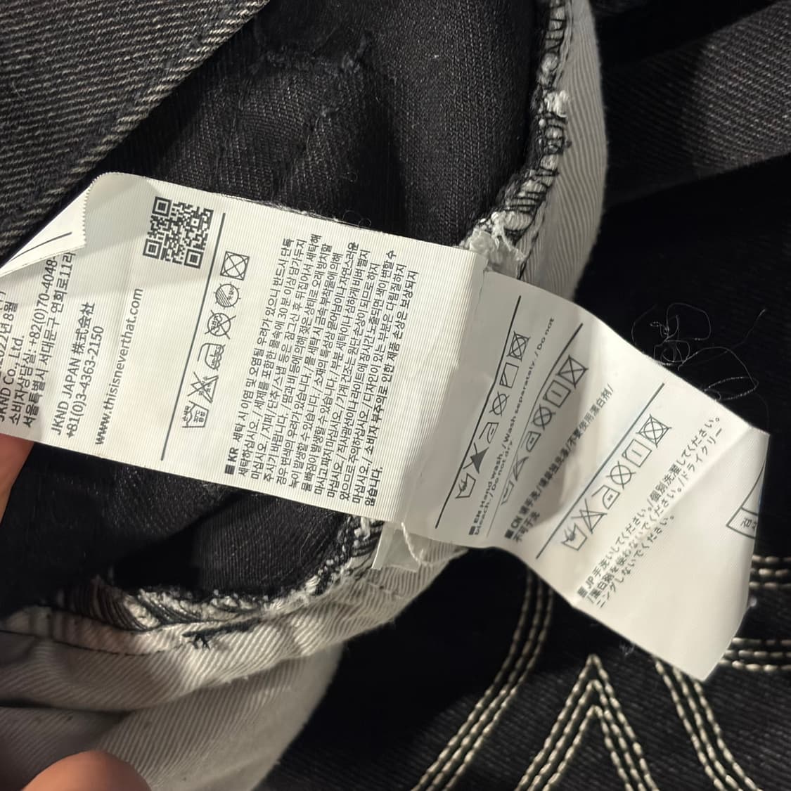 [XL] 디스이즈네버댓 스파이더 웹 데님 블랙 팬츠 C693 상품이미지7
