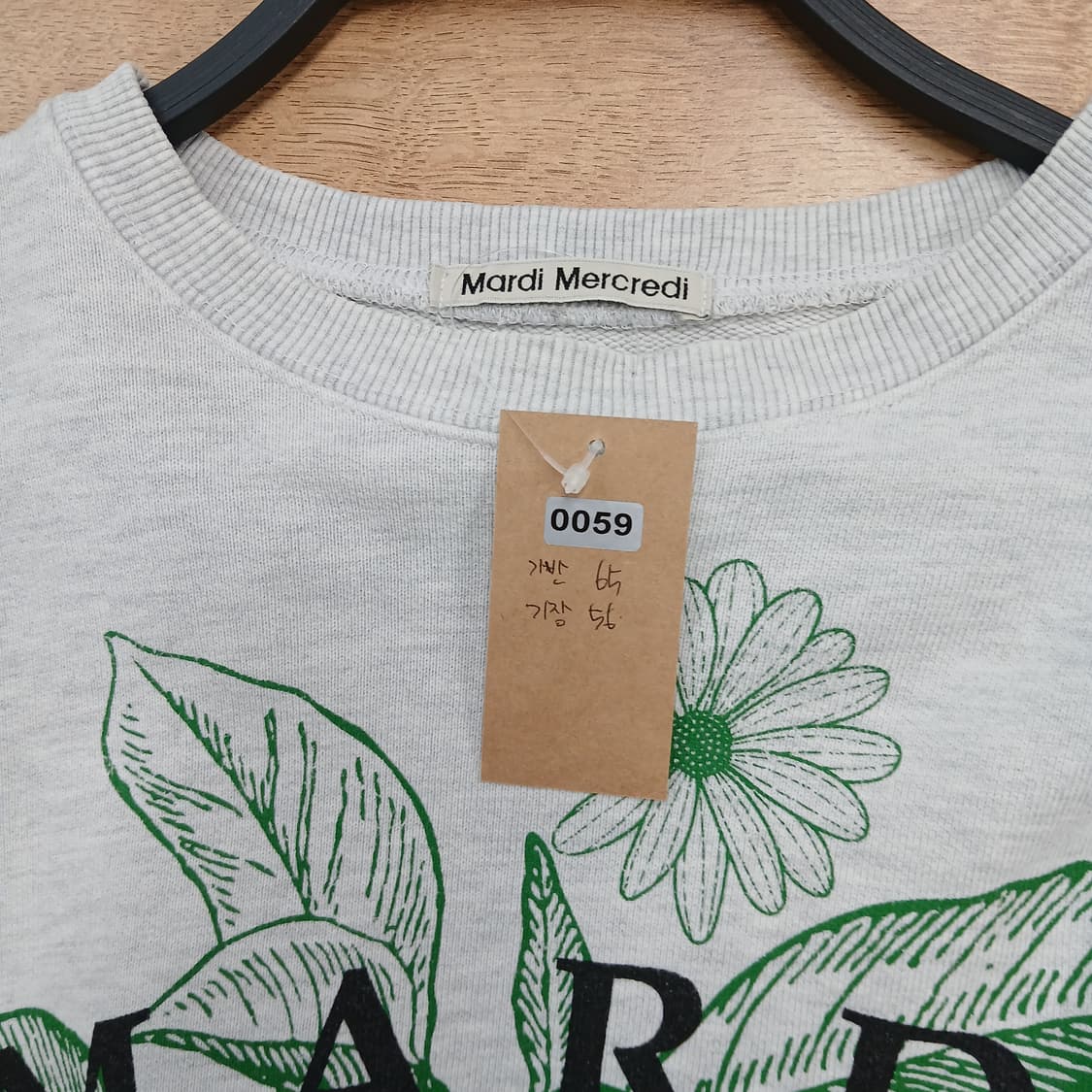 마르디메크르디 맨투맨 상품이미지7