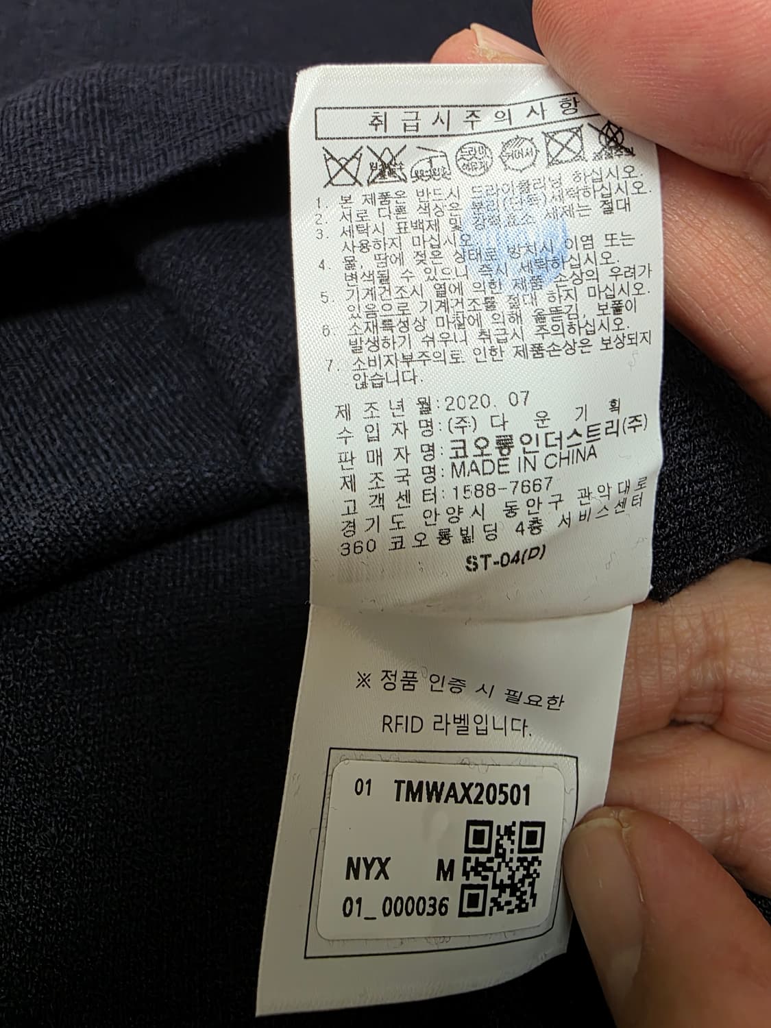 247 시리즈 라운드넥 포켓 니트 100 상품이미지9