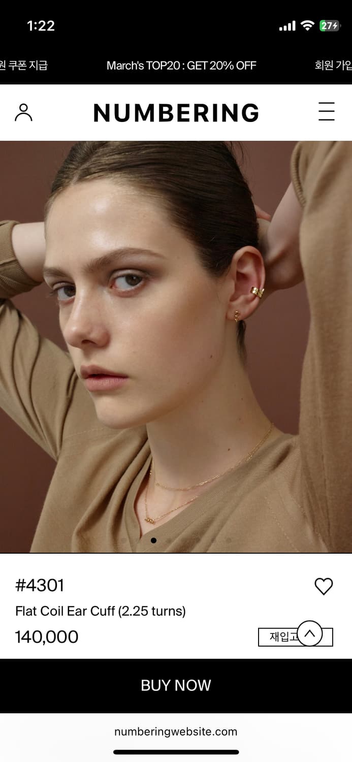 #4301 Flat Coil Ear Cuff 상품이미지6