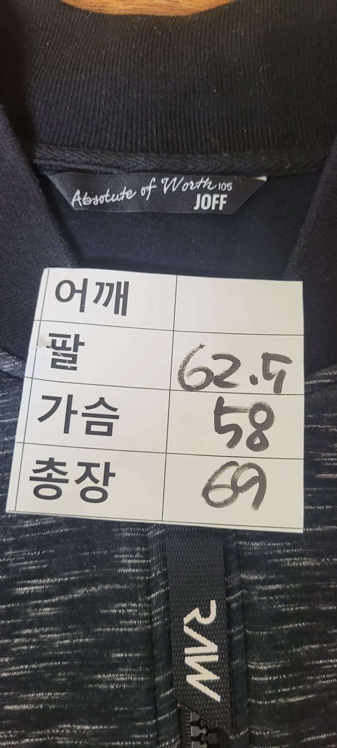 JOFF 봄버 자켓 👔남성105사이즈👔 상품이미지6