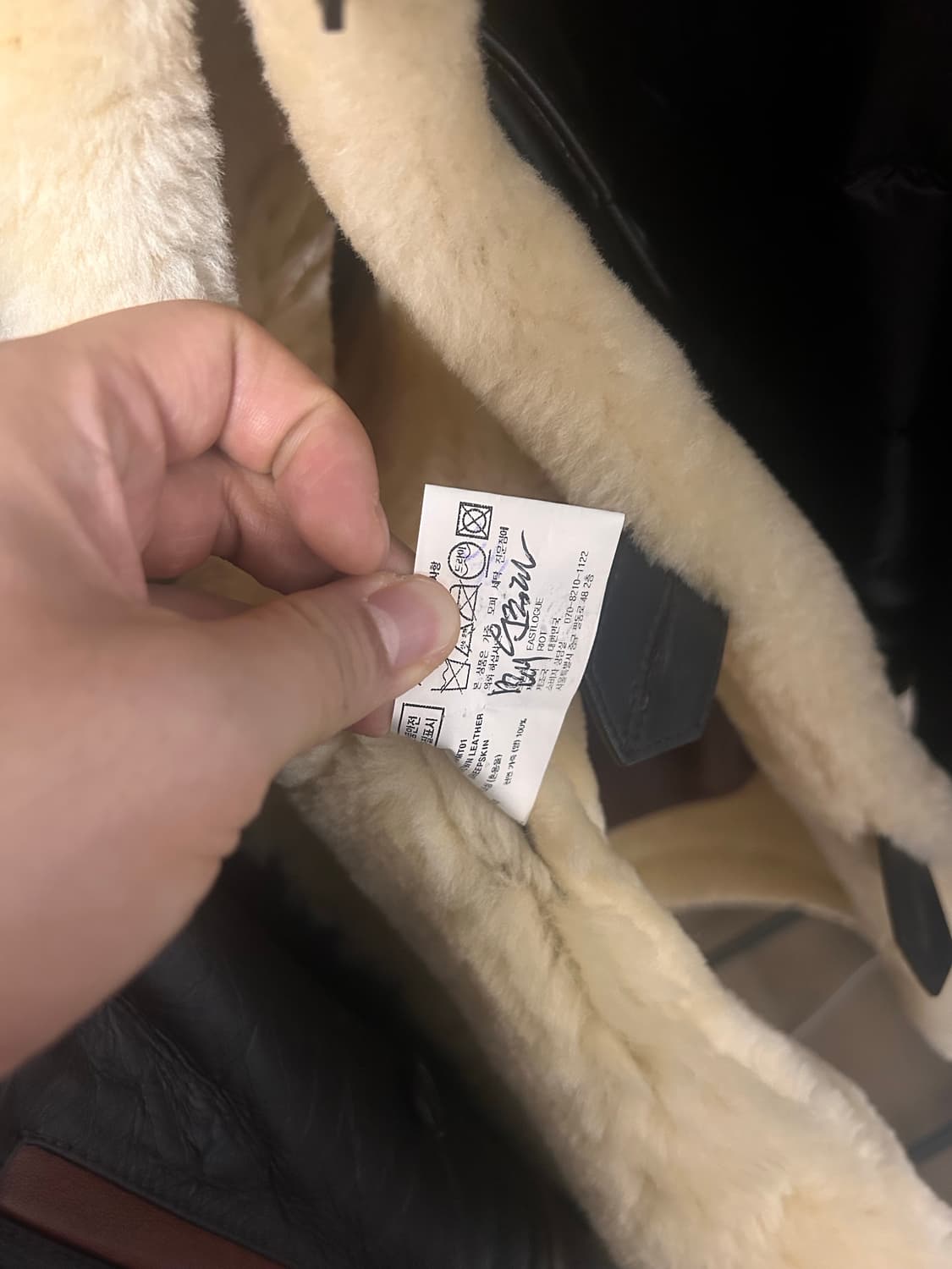 이스트로그 모터사이클 무스탕 L 상품이미지5