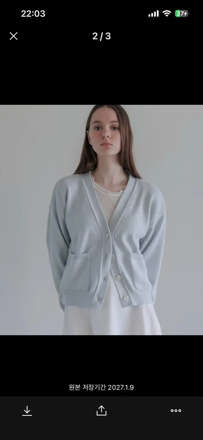 타낫 베이직 루즈핏 가디건 상품이미지3