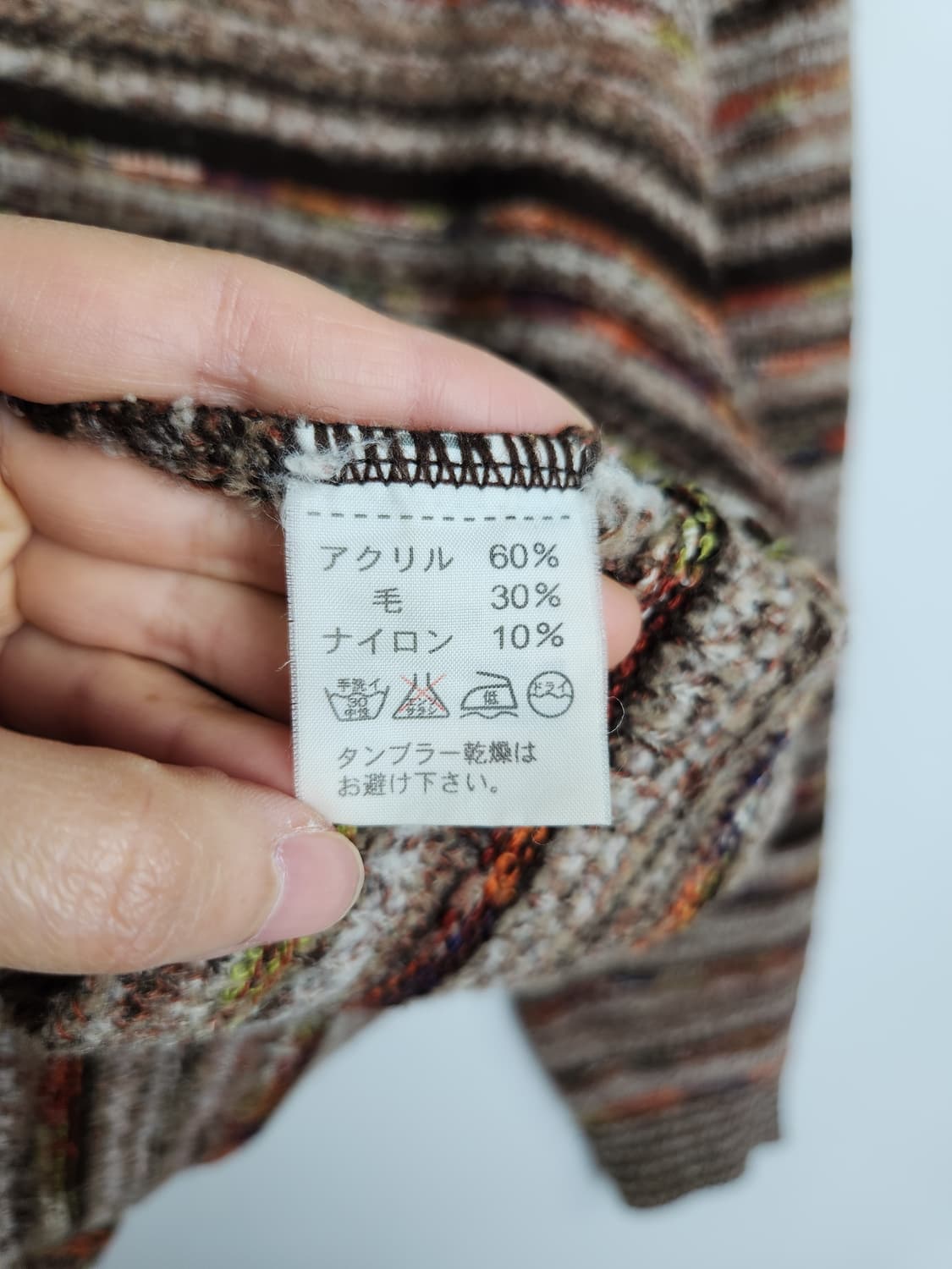 스트라이프 니트 상품이미지9