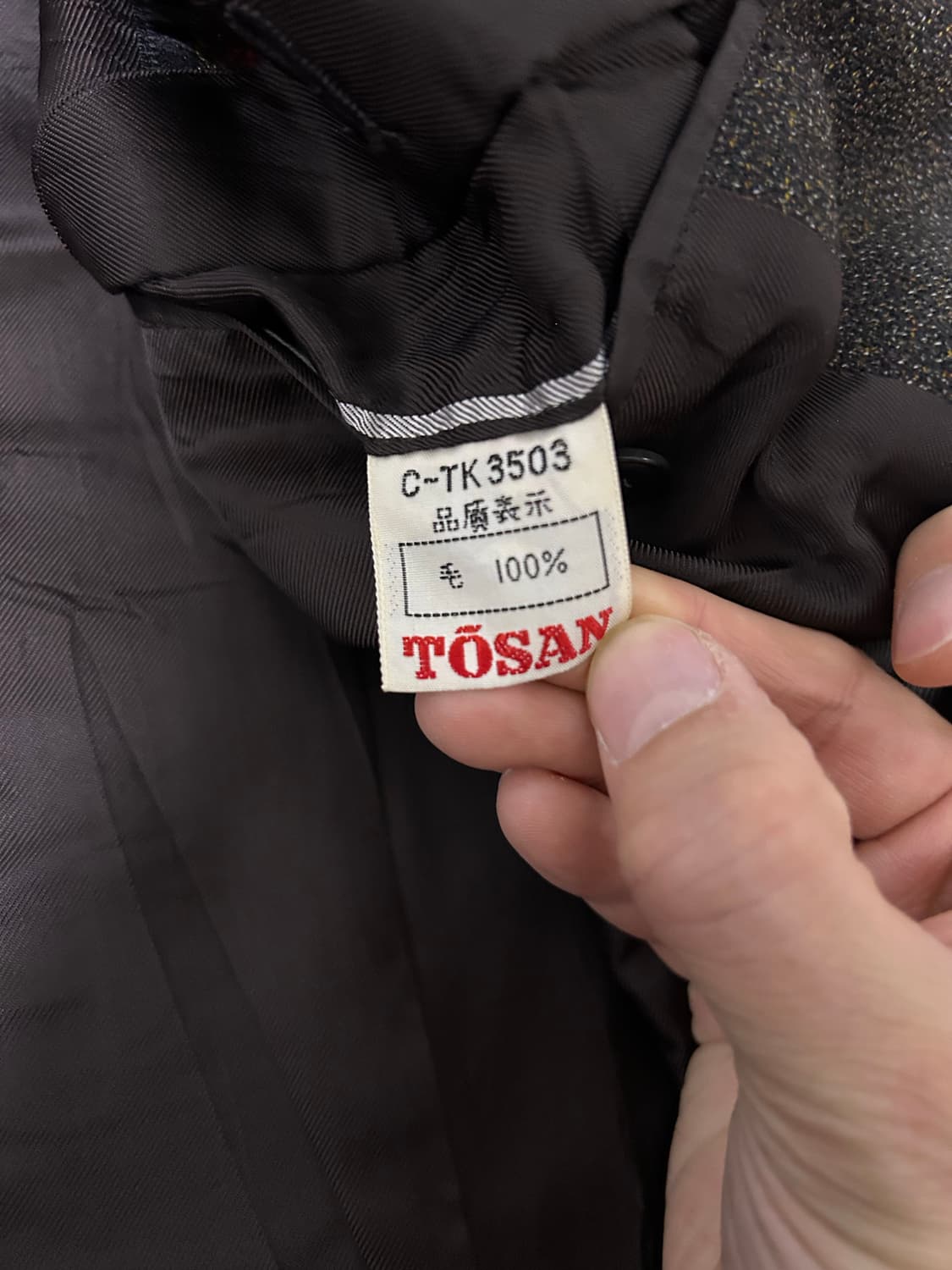 일제 커스텀 울 트랜치코트 사이즈 105 상품이미지8