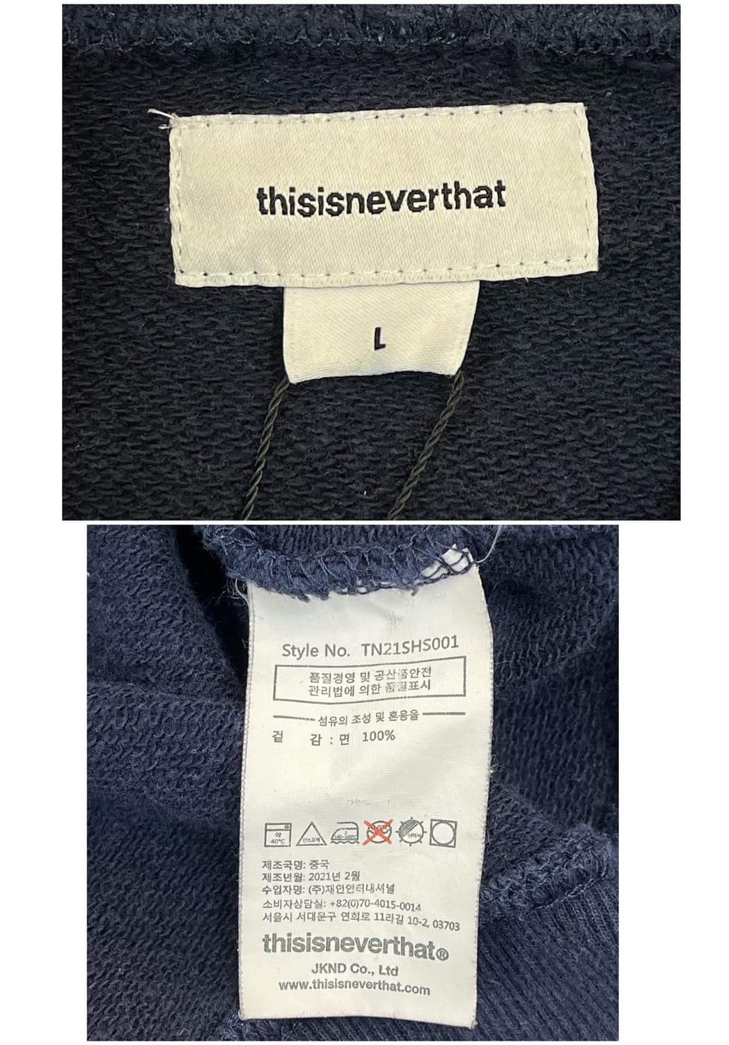 디스이즈네버댓 후드티 네이비 L #csz3996 상품이미지3