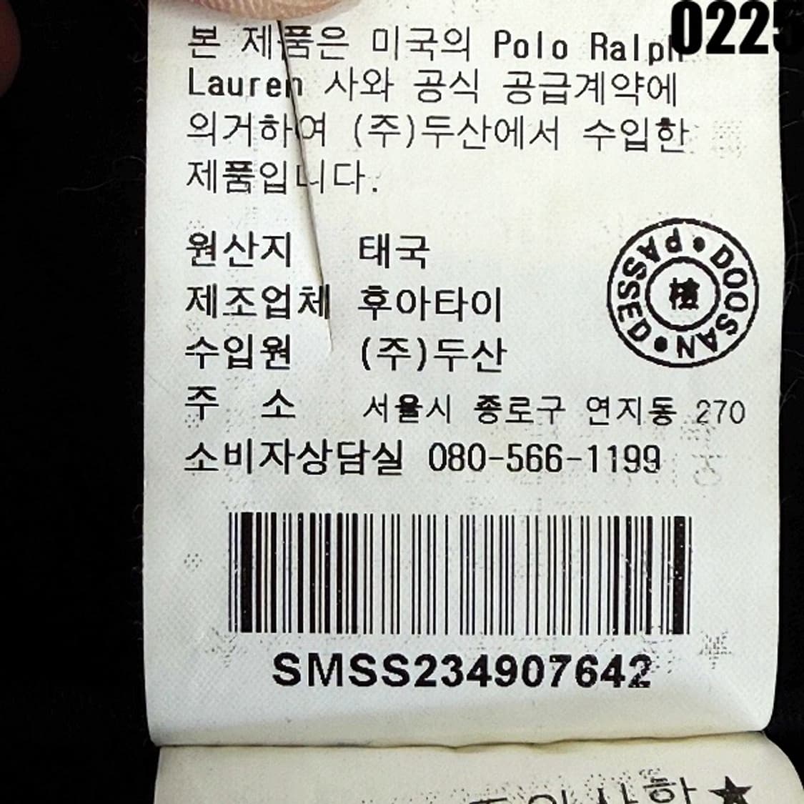 폴로 랄프로렌 코튼 블레이저 자켓 42R 0225  상품이미지8