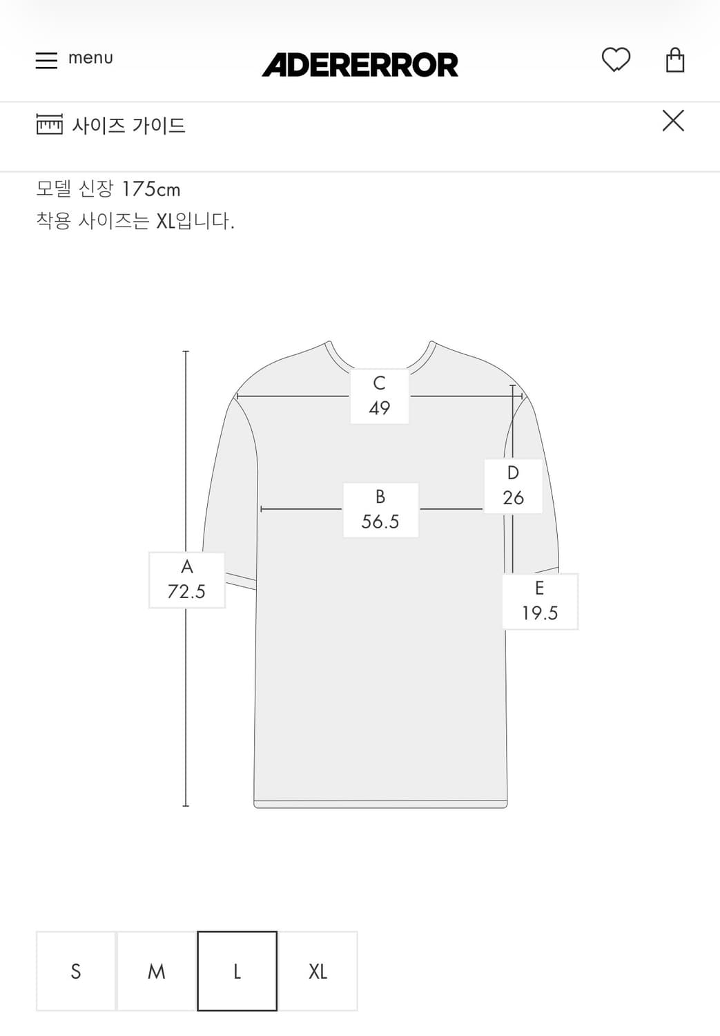 아더에러 테트라이트 반팔 L 판매합니다 상품이미지3