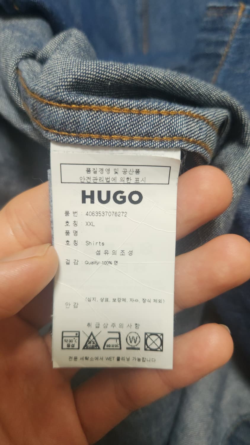 HUGO BOSS Elpy Jean Denim Shirt Men 상품이미지5