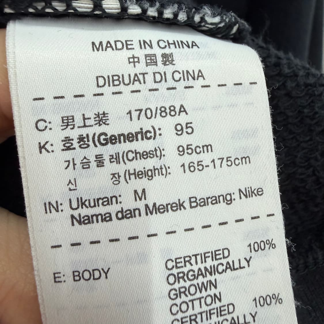 95 나이키 남자 루즈핏 후드집업 상품이미지4