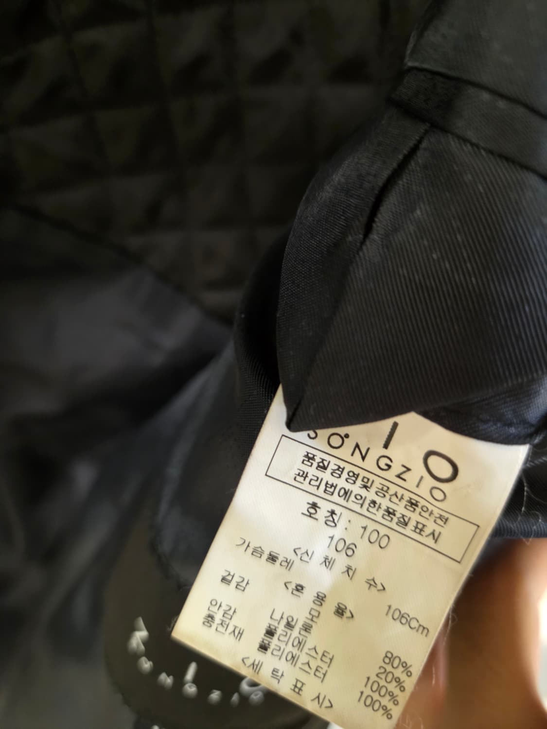 송지오 남성 코트 상품이미지3