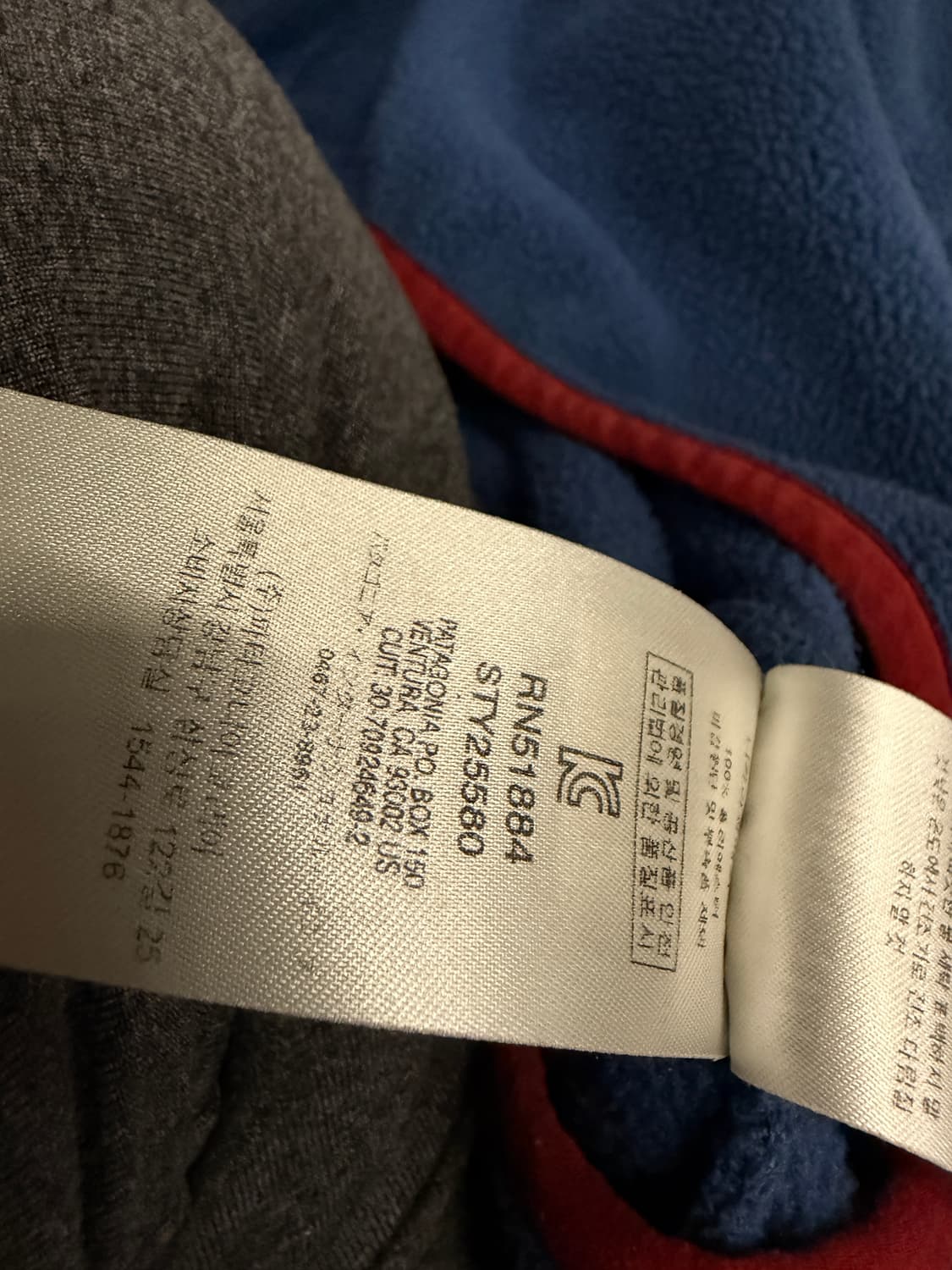 파타고니아 신칠라 블루레드 상품이미지10