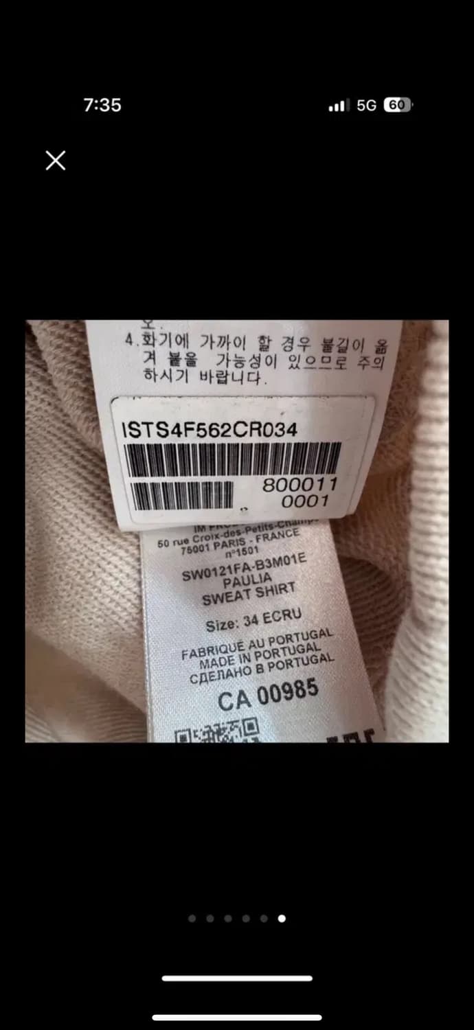 이자벨마랑 트위스트 크루넥 스웨트 상품이미지4