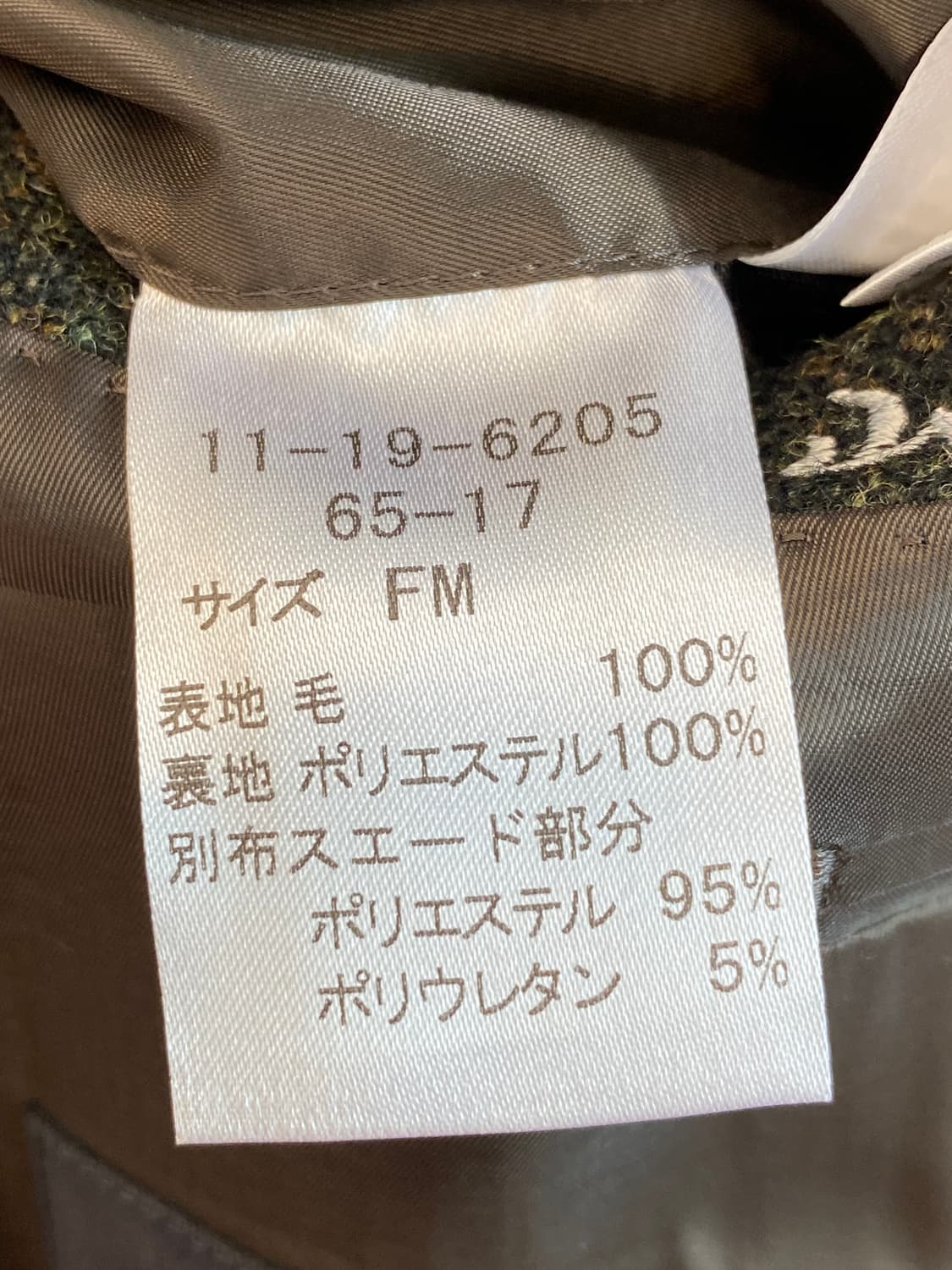 NEWYORKER 울100% 블레이저(MEN M) 상품이미지8