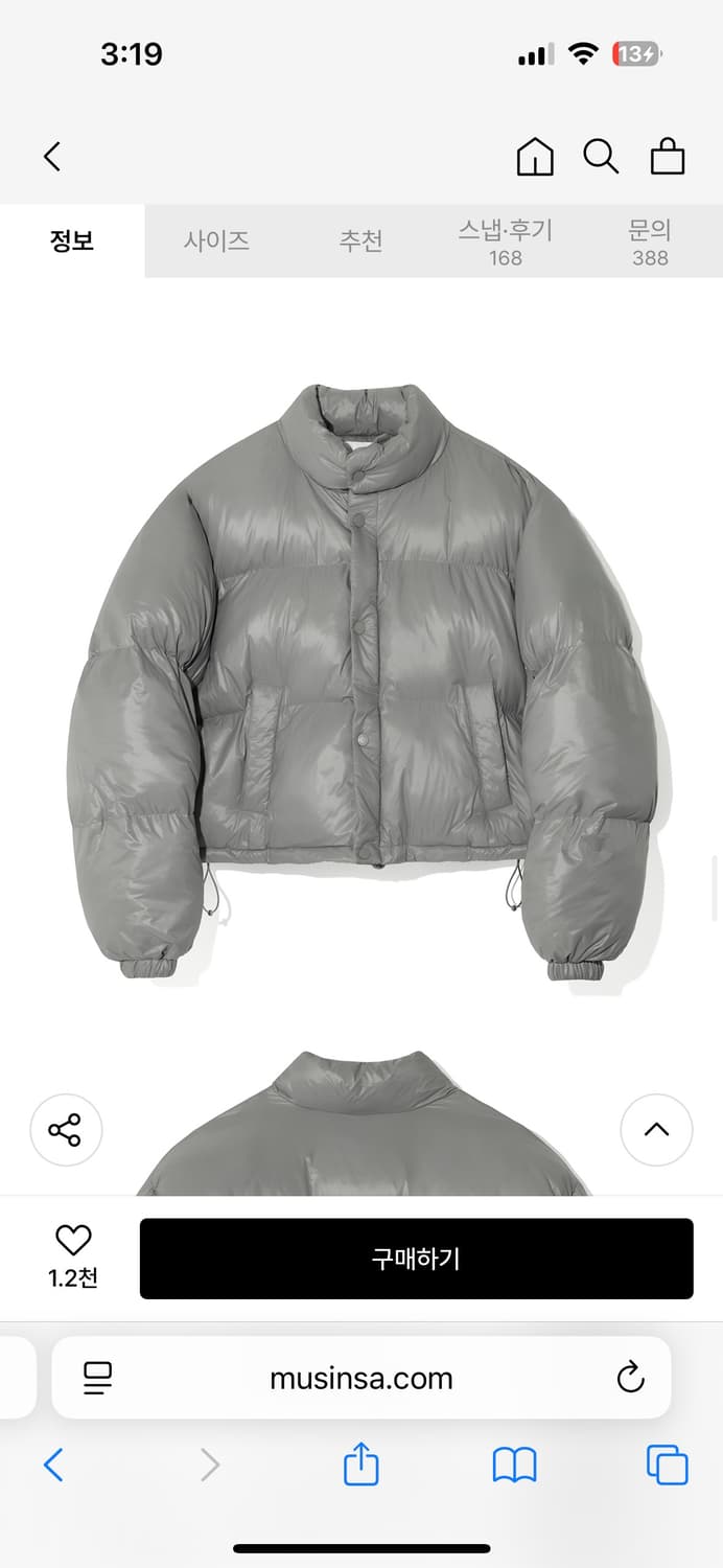 새제품) 코드그라피 덕다운 오리털 패딩 RDS 유틸리티 숏패딩 상품이미지4