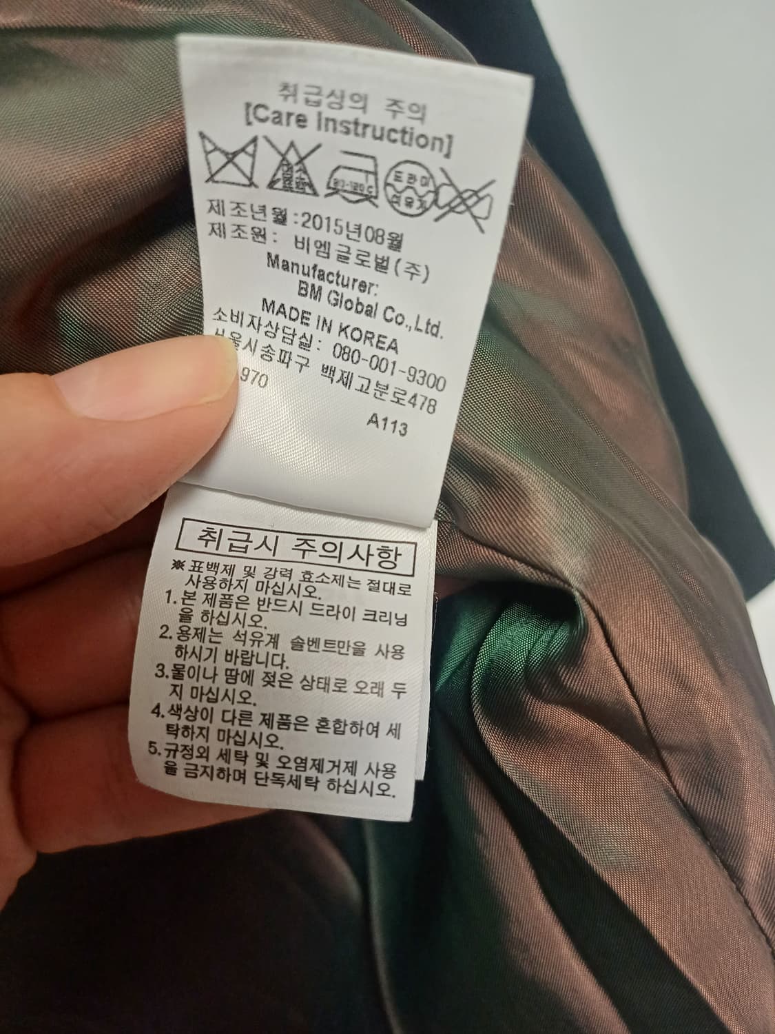 Wolsey 울 앙고라 롱코트 / 남성용  상품이미지6