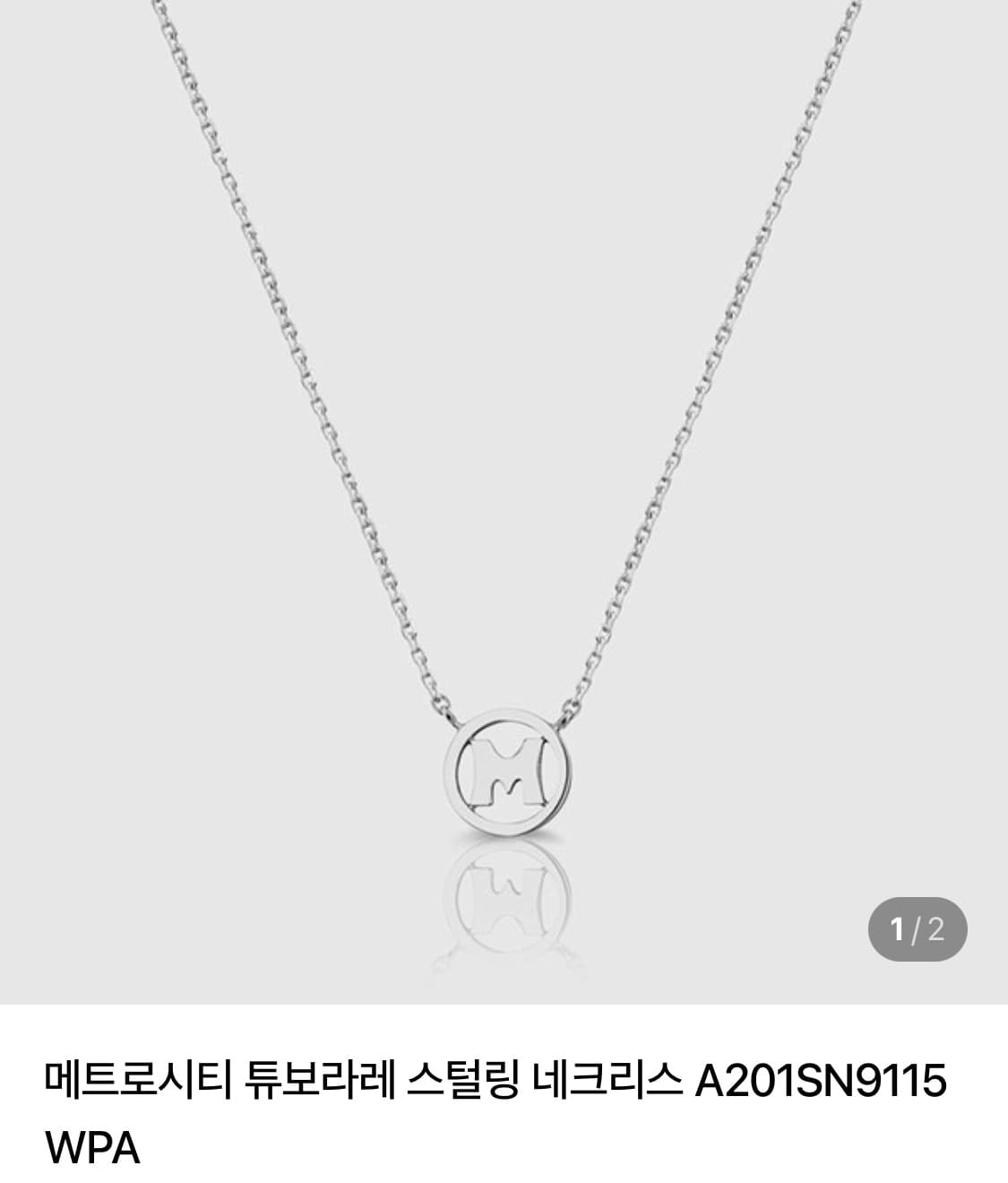 메트로시티 악세사리 상품이미지1