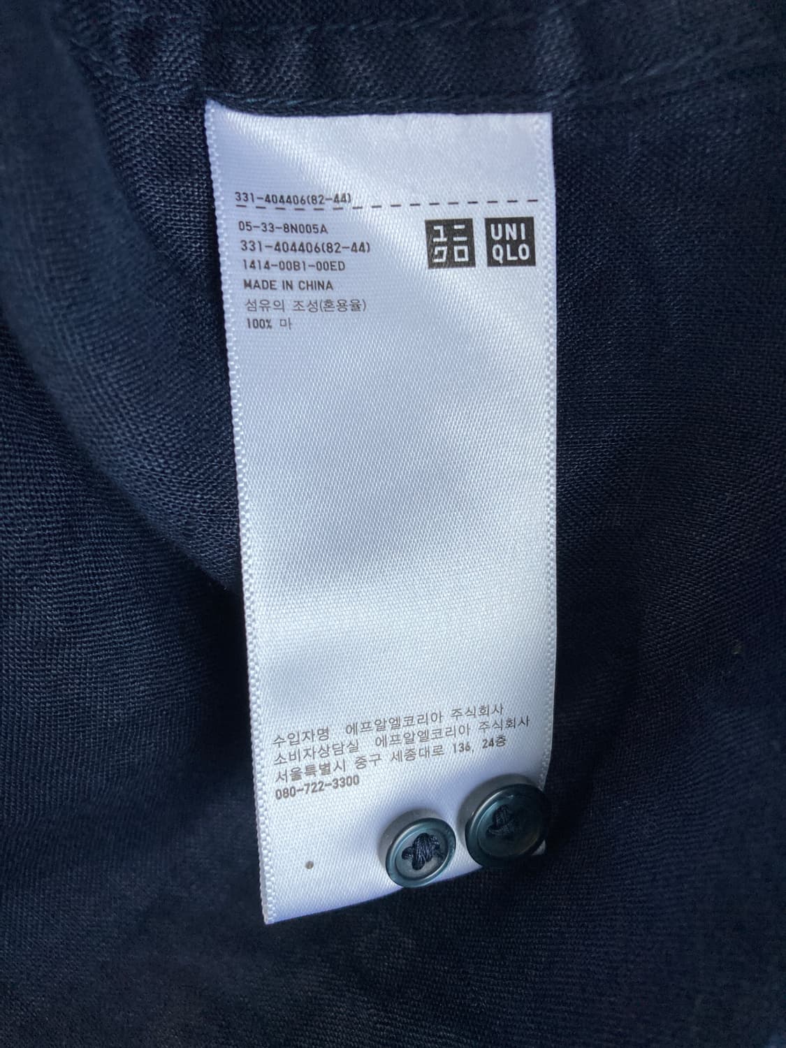 유니클로 린넨100% 셔츠 M 상품이미지5