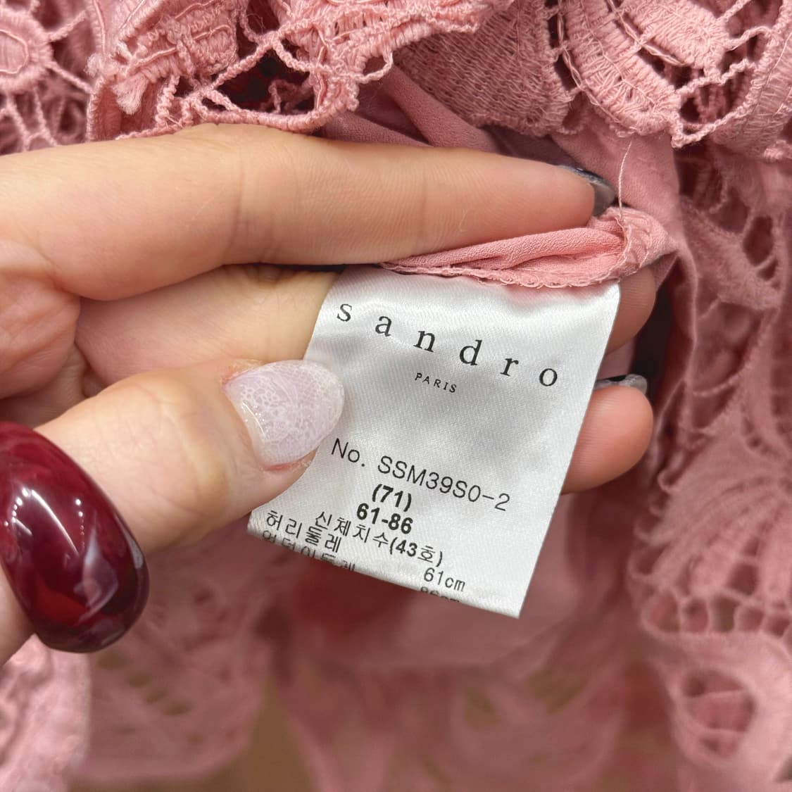 산드로 플로럴 패턴 레이스 미디 스커트 시스루 디테일 슬림핏 핑크 상품이미지8