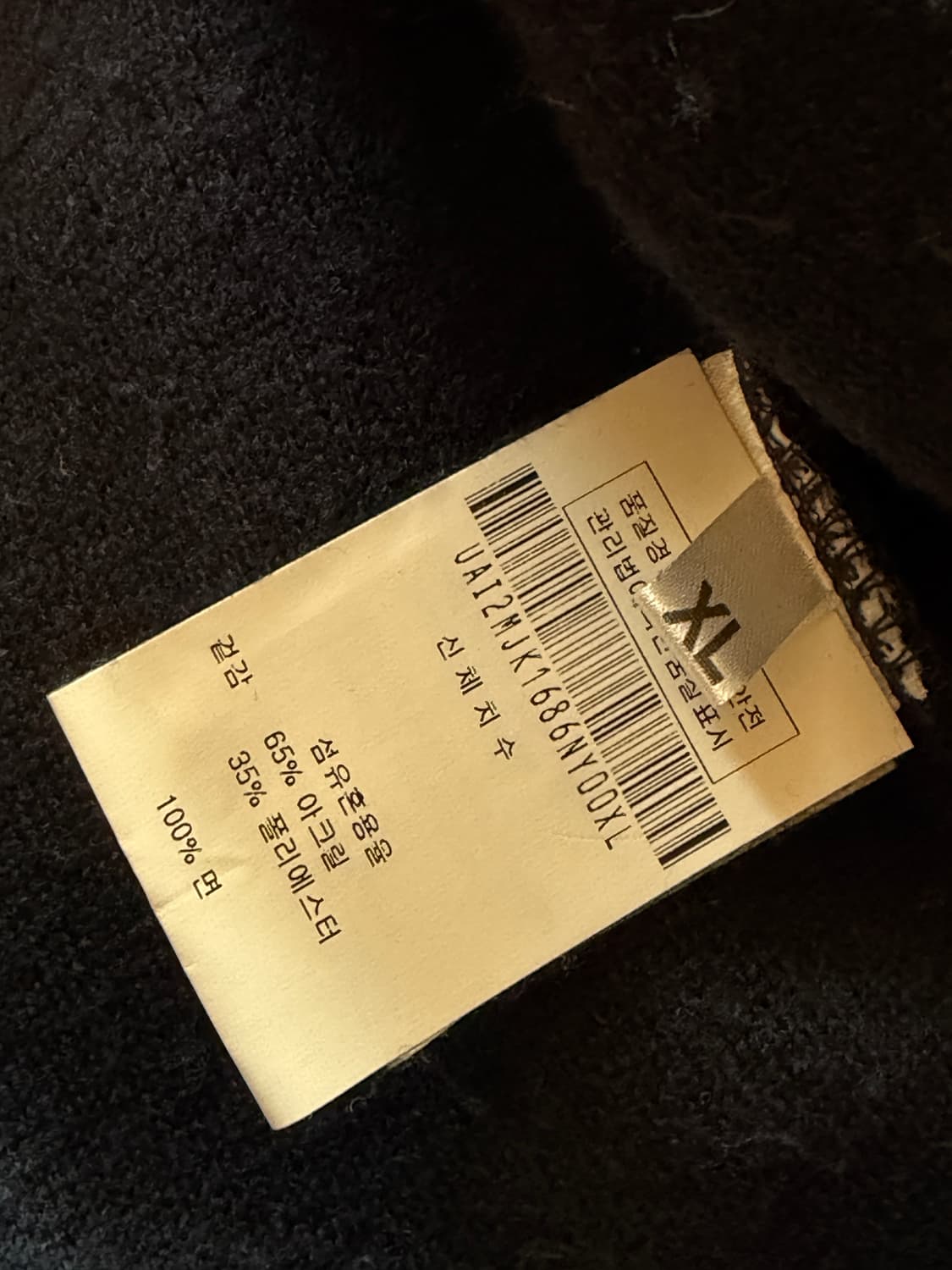 유니버셜웍스 (universal works) 후리스자켓 상품이미지2