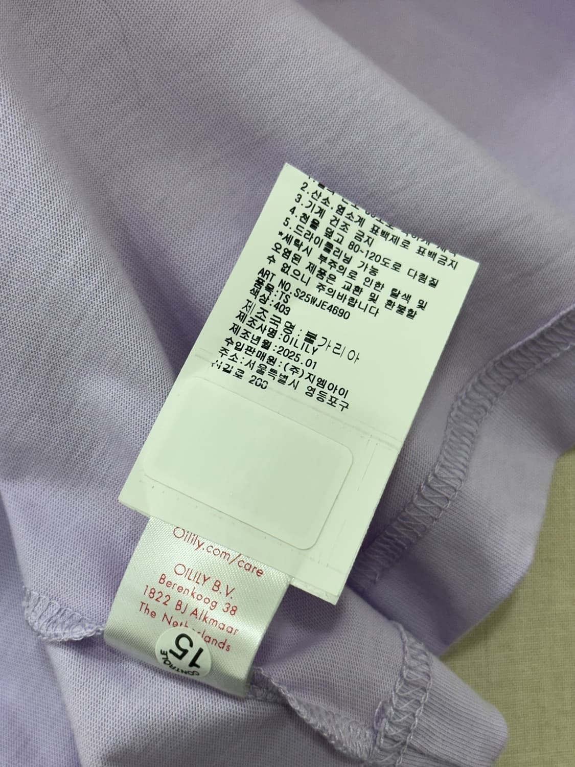 오일릴리 반팔 티셔츠 상품이미지9