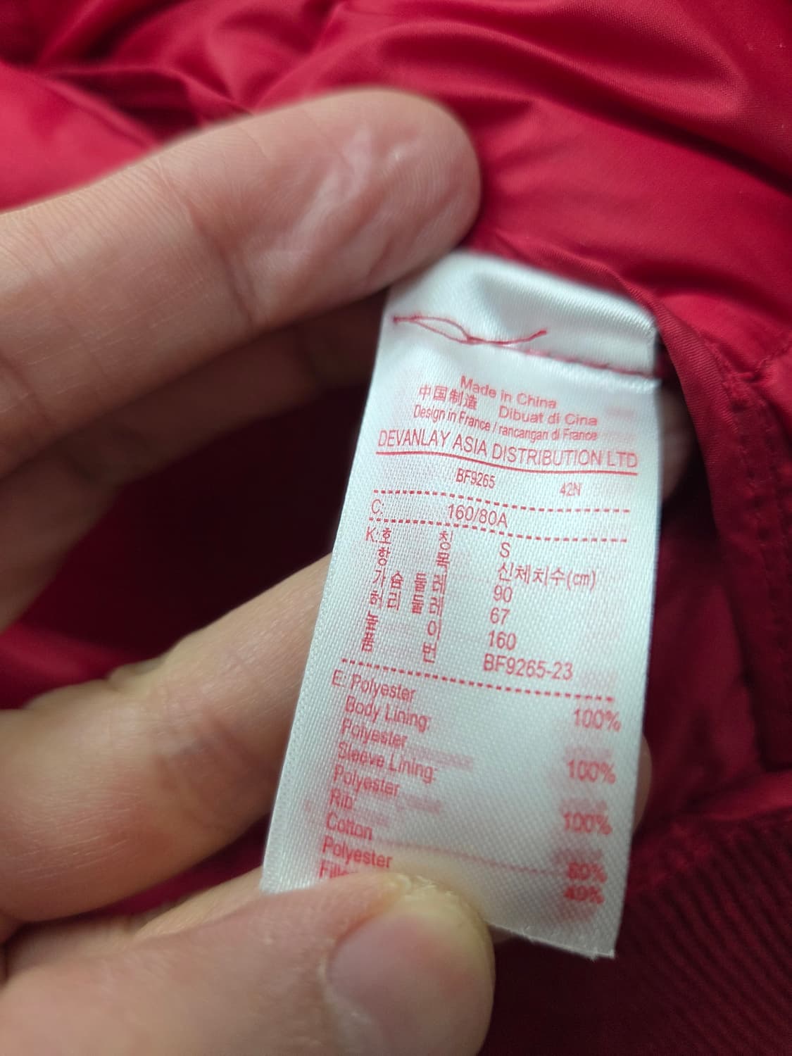 라코스테 라이브 덕다운 패딩 점퍼 상품이미지6