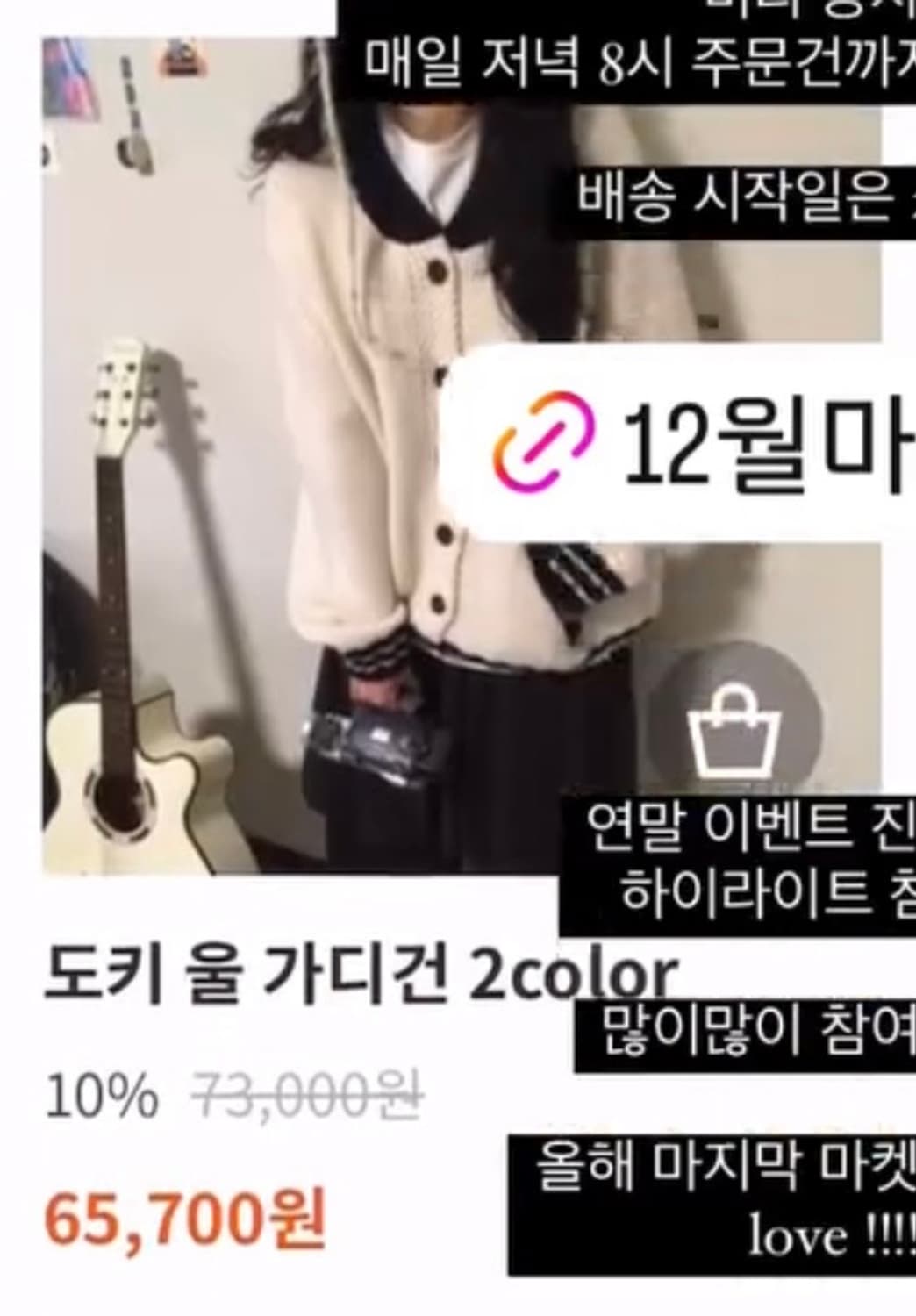 오운마인드 도키 울 가디건 상품이미지6