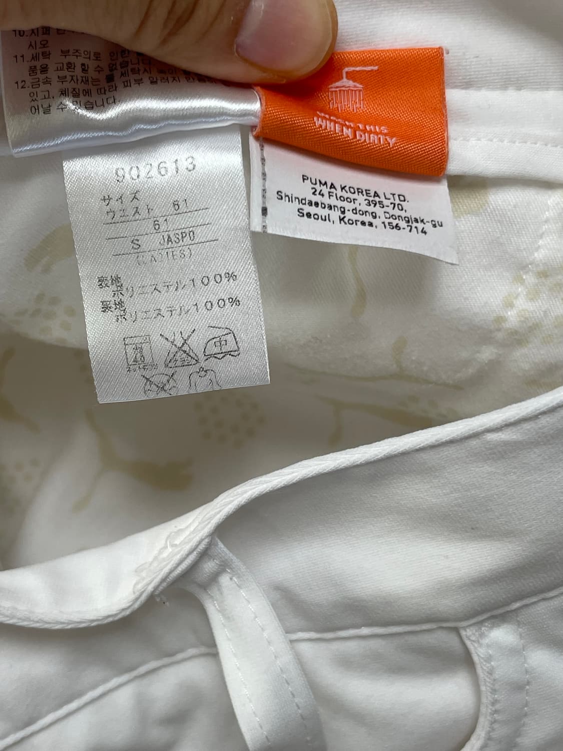 퓨마 여성 골프바지 화이트 S사이즈 상품이미지5