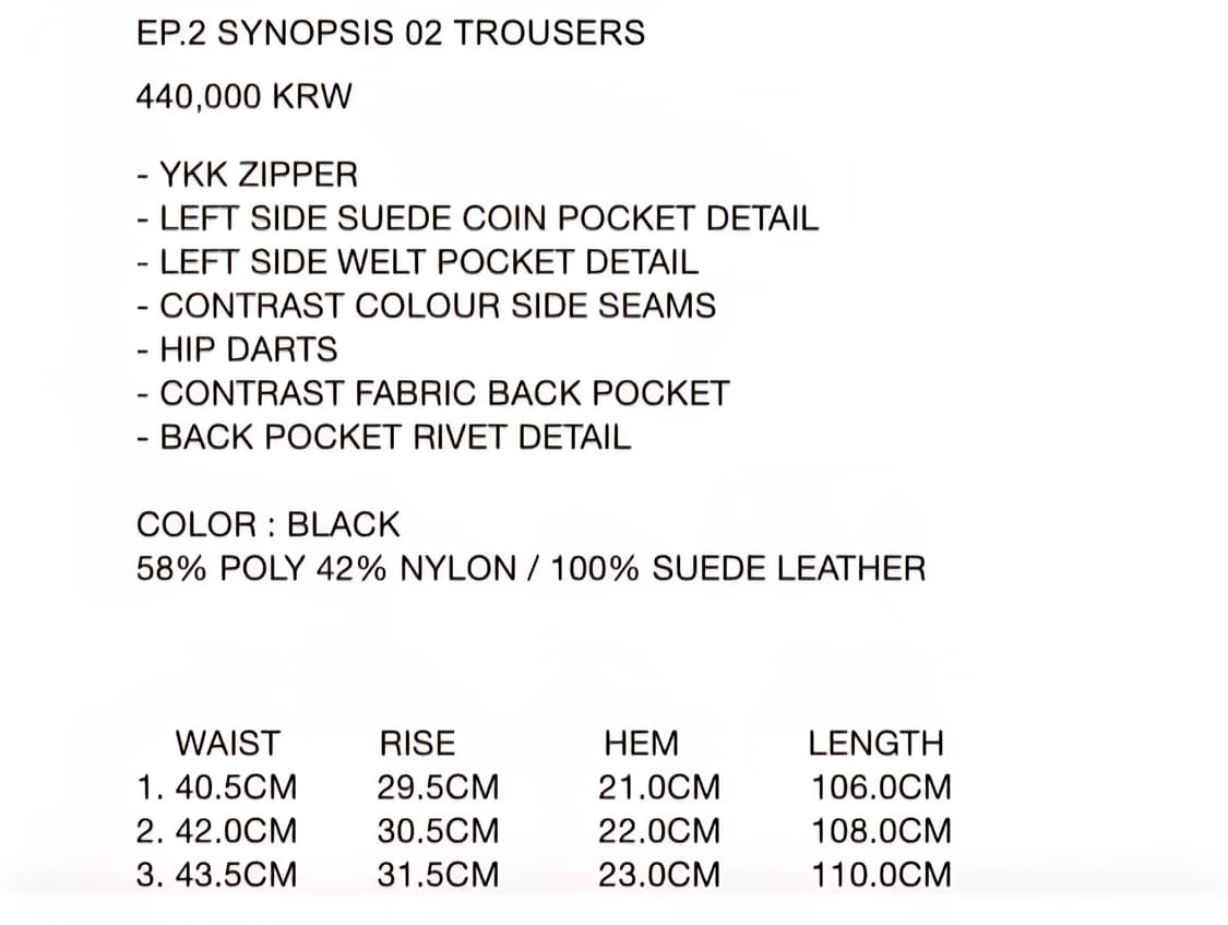 [3] XLIM EP.2 SYNOPSIS 02 TROUSERS 엑슬림 상품이미지9