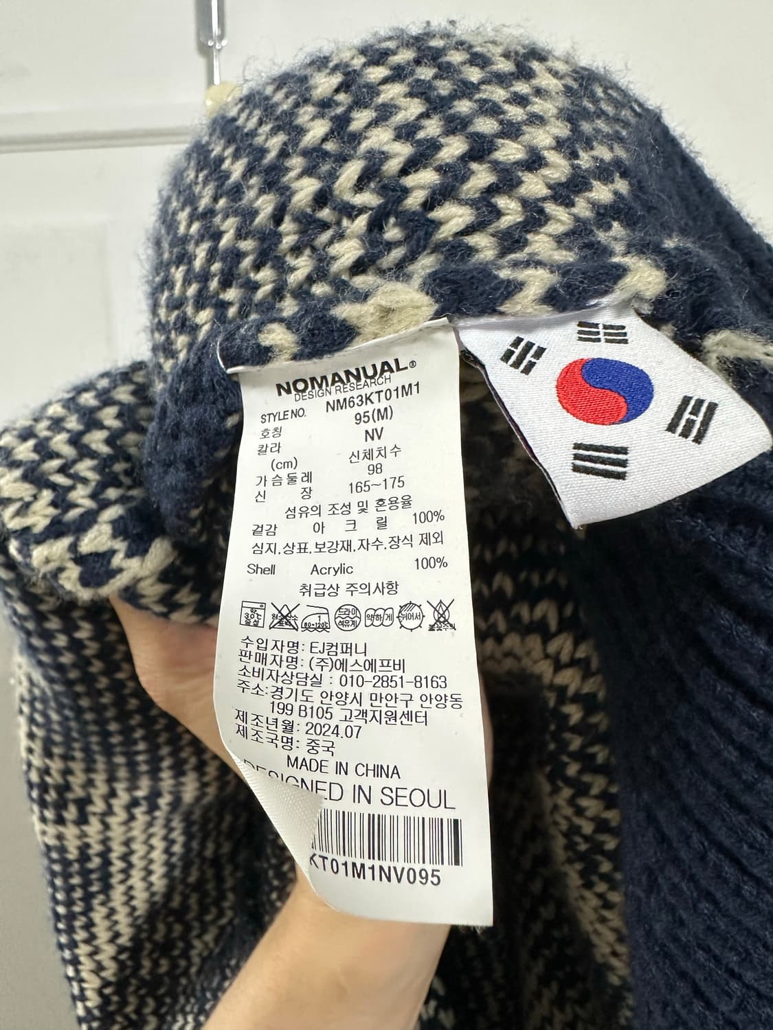 노매뉴얼 코위찬 후디드 집업 상품이미지4