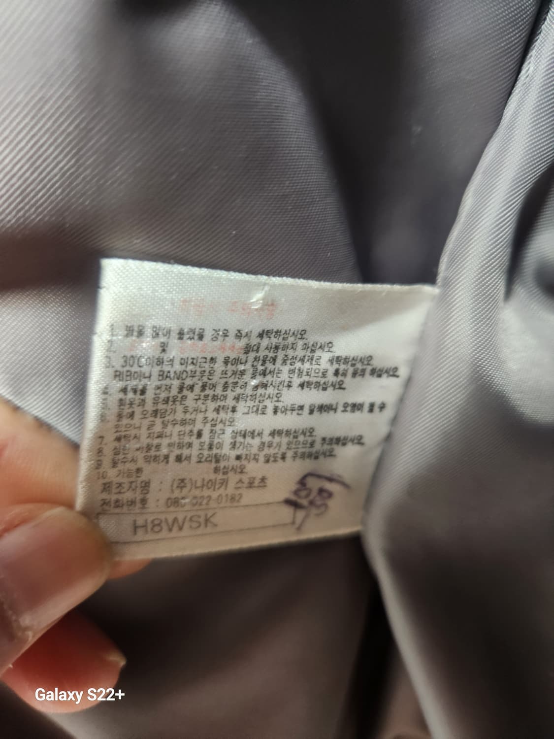 나이키 올드스쿨 빅스우시 패딩 상품이미지4