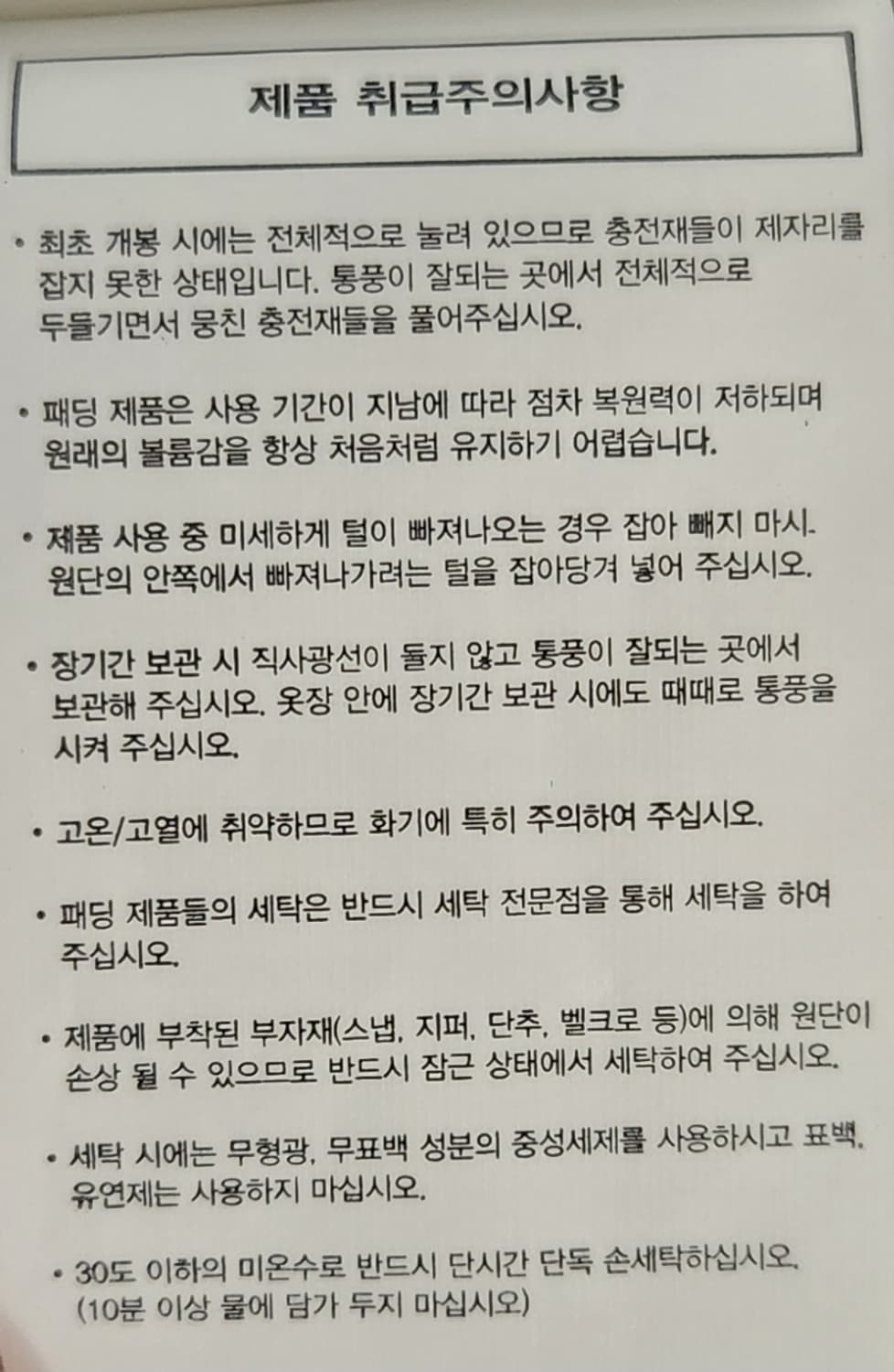 IAB x LMC 패딩조끼 2사이즈 상품이미지7