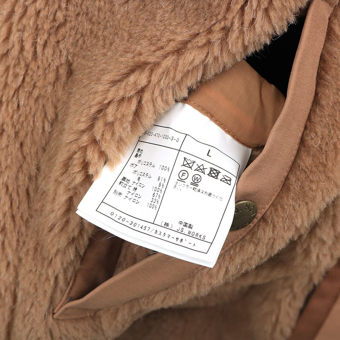 JOURNAL STANDARD HOMESTEAD 상품이미지6